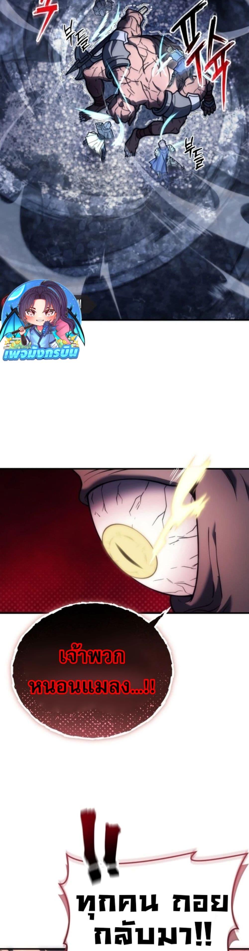 Manga-lc-com อ่านมังงะ อ่านการ์ตูน ออนไลน์ ฟรี The World-Class Extra’s Walkthrough ตอนที่ 1 2 3 4 5 6 7 8 9 10 11 12 13 14 ฟรี ไม่มีโฆษณา Manga-lc - อ่าน มังงะ อ่าน การ์ตูน ออนไลน์ อ่านมังงะ ฟรี