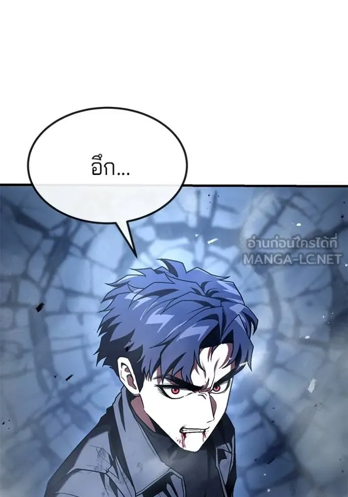 สนิมเชือดเลือดสาด ตอนที่ 54 รูปที่ 76