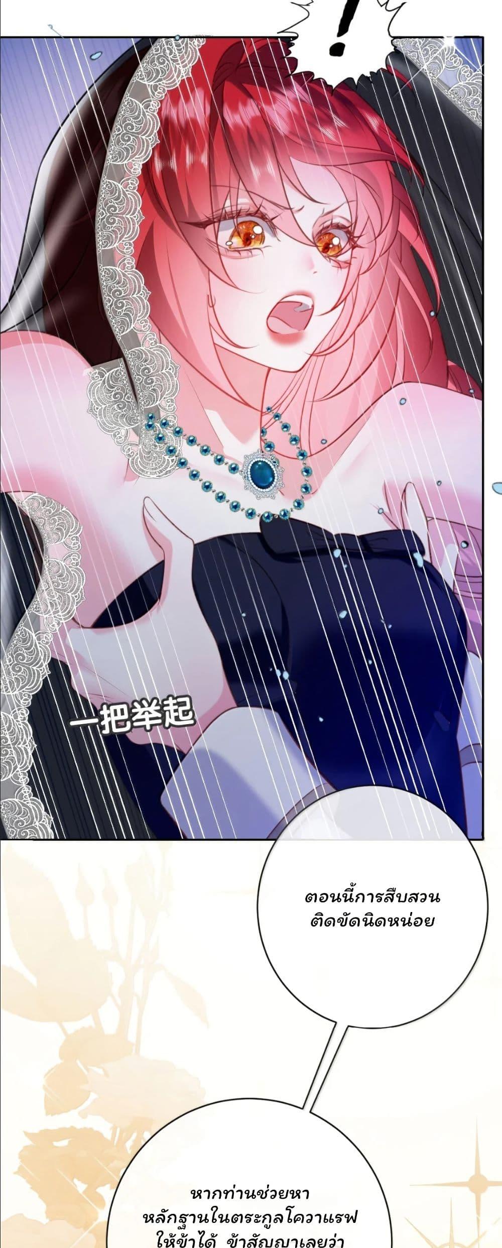 Manga-lc-com อ่านมังงะ อ่านการ์ตูน ออนไลน์ ฟรี My Only Wish as a Demon Maid Is to Be Hurt by My Lady ตอนที่ 1 2 3 4 5 6 7 8 9 10 11 12 13 14 ฟรี ไม่มีโฆษณา Manga-lc - อ่าน มังงะ อ่าน การ์ตูน ออนไลน์ อ่านมังงะ ฟรี