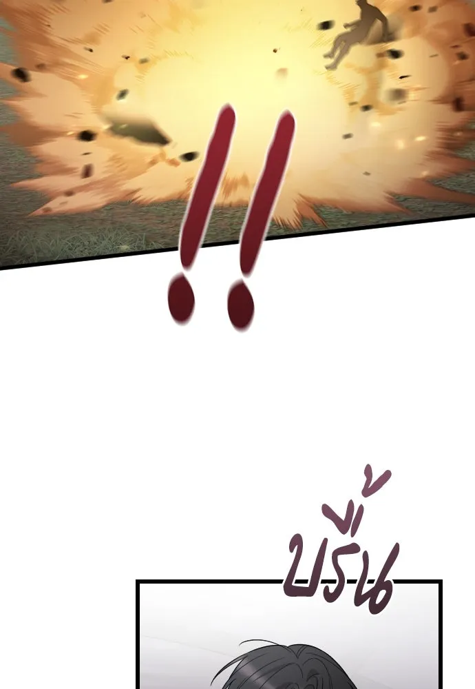 จำเลยหัวใจ ตอนที่ 69 รูปที่ 37