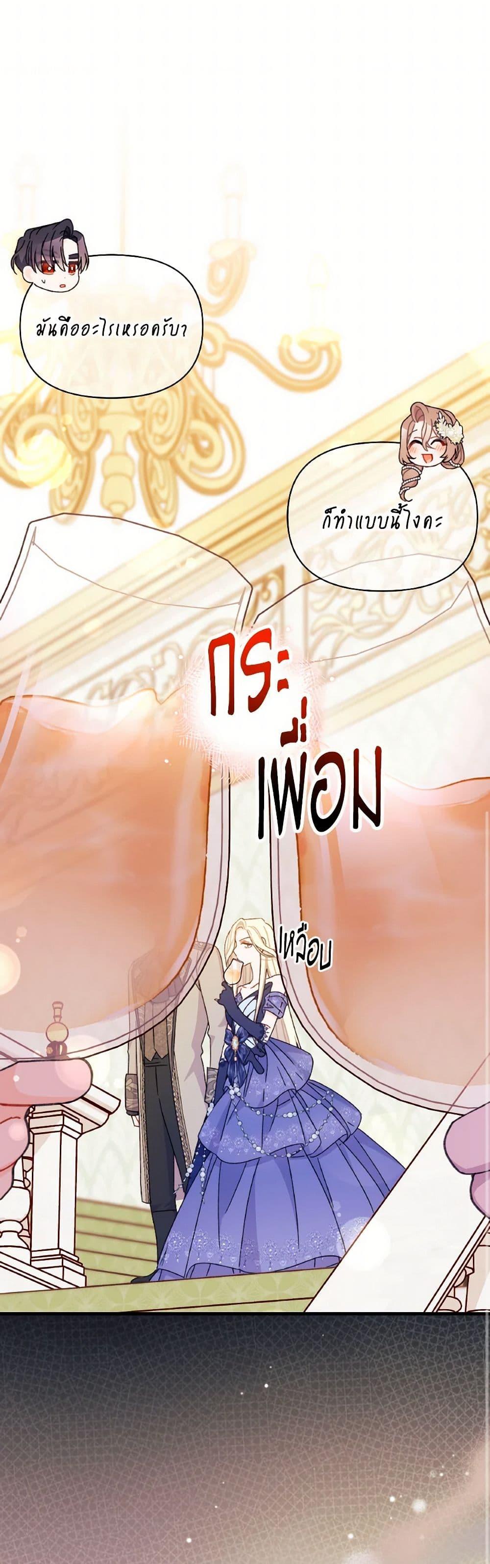 Manga-lc-com อ่านมังงะ อ่านการ์ตูน ออนไลน์ ฟรี I Found a Husband When I Picked up the Male Lead ตอนที่ 1 2 3 4 5 6 7 8 9 10 11 12 13 14 ฟรี ไม่มีโฆษณา Manga-lc - อ่าน มังงะ อ่าน การ์ตูน ออนไลน์ อ่านมังงะ ฟรี