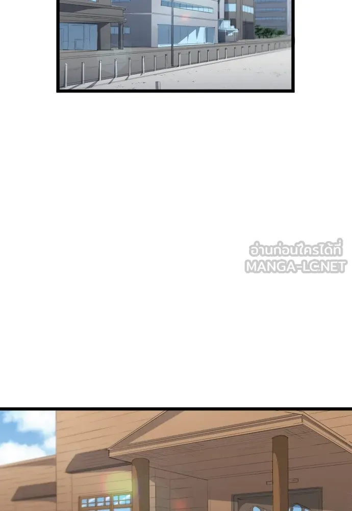นักเตะแข้งสวรรค์ ตอนที่ 27 รูปที่ 48