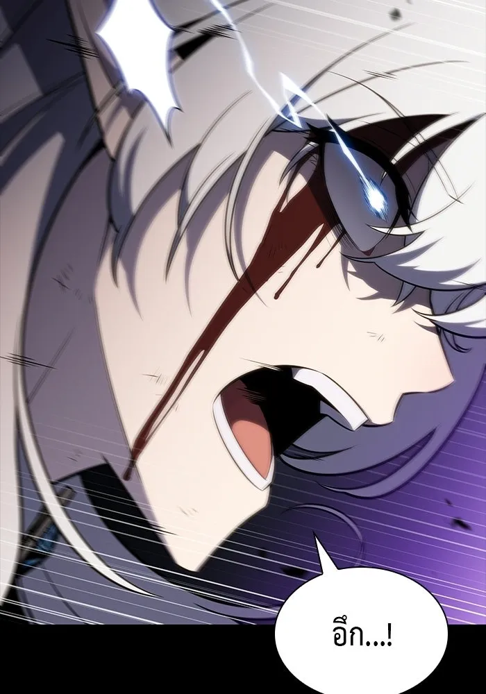 ลูกชายคนเล็กของดยุกคือมือสังหาร ตอนที่ 102 รูปที่ 80