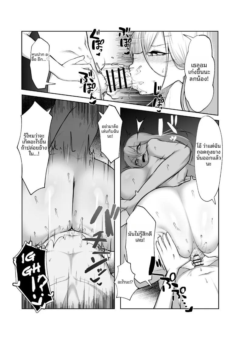 Doujin-Lc- อ่าน โดจิน มังฮวา เกาหลี ญี่ปุ่น จีน แปลไทย สาวเเยงกี้ผู้เเพ้ให้เด็กเปรต (Mikage) ตอนที่ 1 2 3 4 5 6 7 8 9 10 11 12 13 14 ฟรี ไม่มีโฆษณา อ่าน โดจิน Manhwa เกาหลี ญี่ปุ่น จีน เรามีครบ คัดมาให้เน้นๆ โดจิน 18+ รับประกันความฟินโดย  Doujin Lc