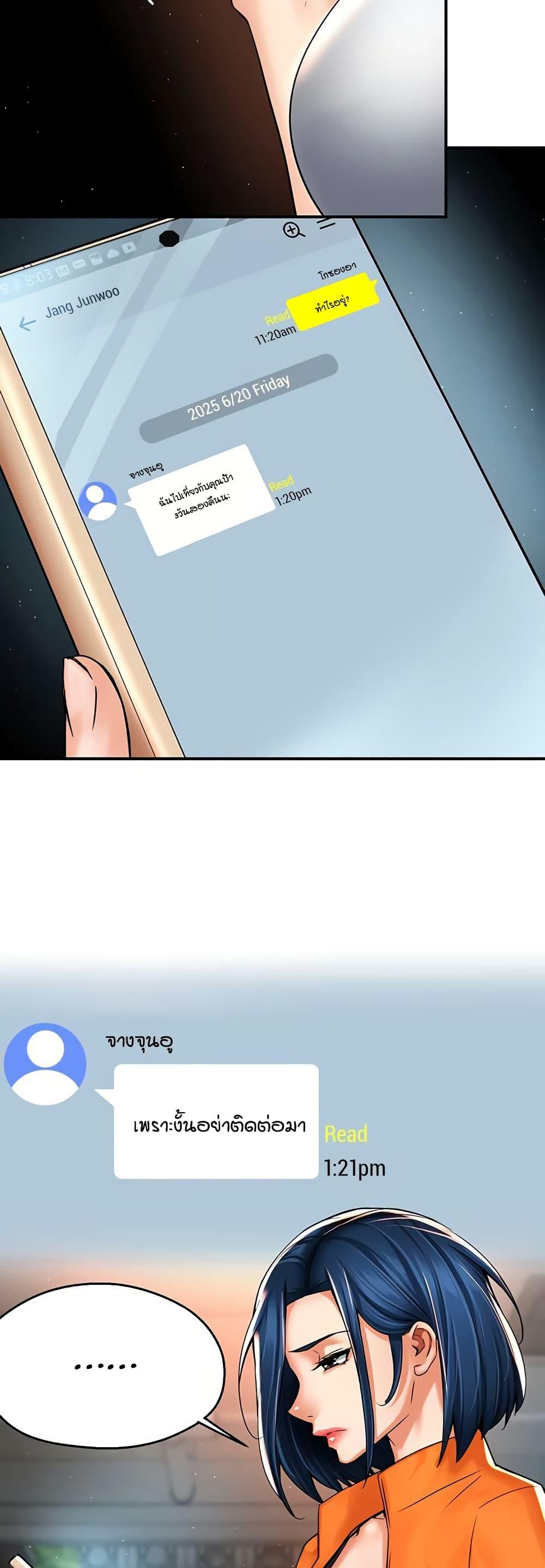 Doujin-Lc- อ่าน โดจิน มังฮวา เกาหลี ญี่ปุ่น จีน แปลไทย Yogurt Delivery Lady ตอนที่ 1 2 3 4 5 6 7 8 9 10 11 12 13 14 ฟรี ไม่มีโฆษณา อ่าน โดจิน Manhwa เกาหลี ญี่ปุ่น จีน เรามีครบ คัดมาให้เน้นๆ โดจิน 18+ รับประกันความฟินโดย  Doujin Lc