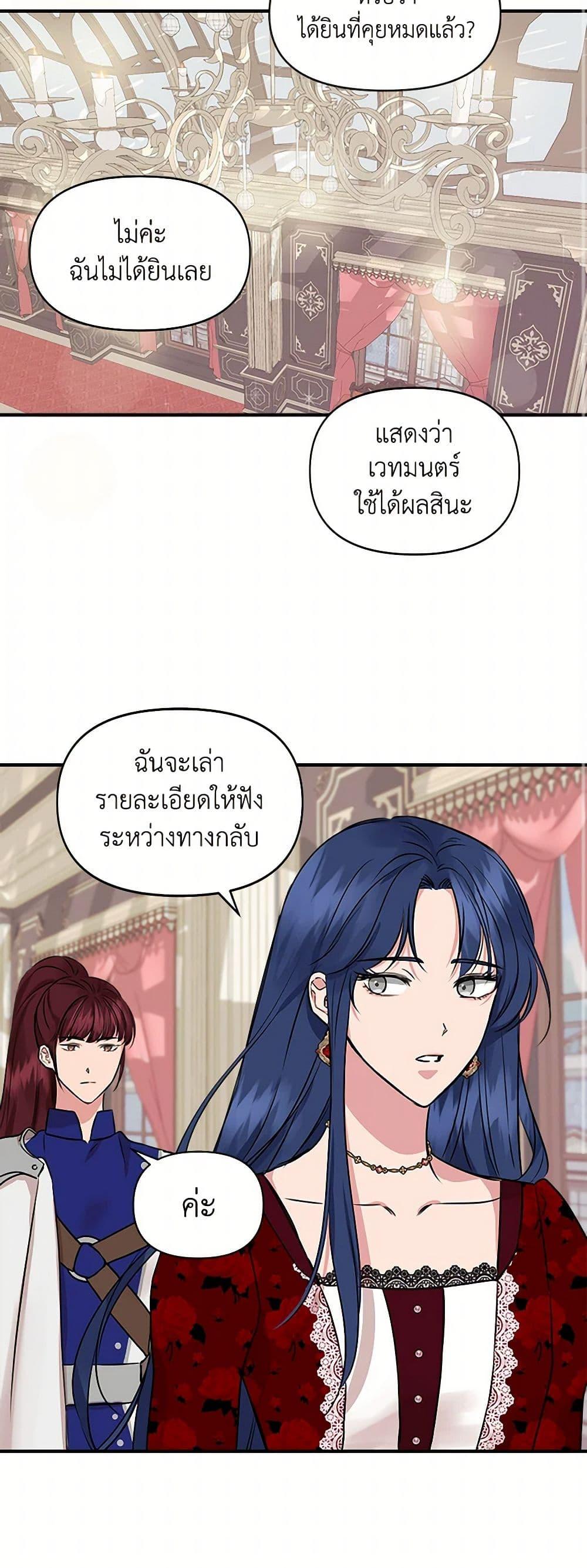 Manga-lc-com อ่านมังงะ อ่านการ์ตูน ออนไลน์ ฟรี I Wasn’t the Cinderella ตอนที่ 1 2 3 4 5 6 7 8 9 10 11 12 13 14 ฟรี ไม่มีโฆษณา Manga-lc - อ่าน มังงะ อ่าน การ์ตูน ออนไลน์ อ่านมังงะ ฟรี