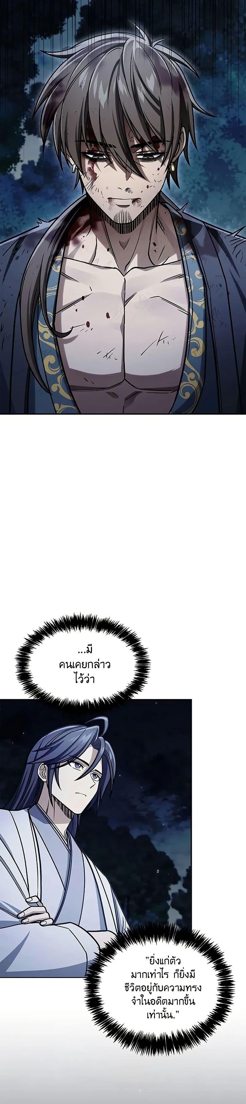 Manga-lc-com อ่านมังงะ อ่านการ์ตูน ออนไลน์ ฟรี Heavenly Grand Archive’s Young Master ตอนที่ 1 2 3 4 5 6 7 8 9 10 11 12 13 14 ฟรี ไม่มีโฆษณา Manga-lc - อ่าน มังงะ อ่าน การ์ตูน ออนไลน์ อ่านมังงะ ฟรี