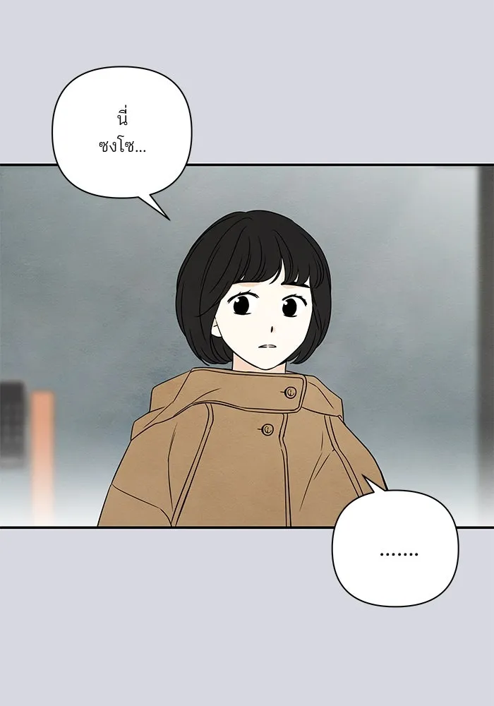 ปุลโซราได้เวลาดัง ตอนที่ 26 รูปที่ 68