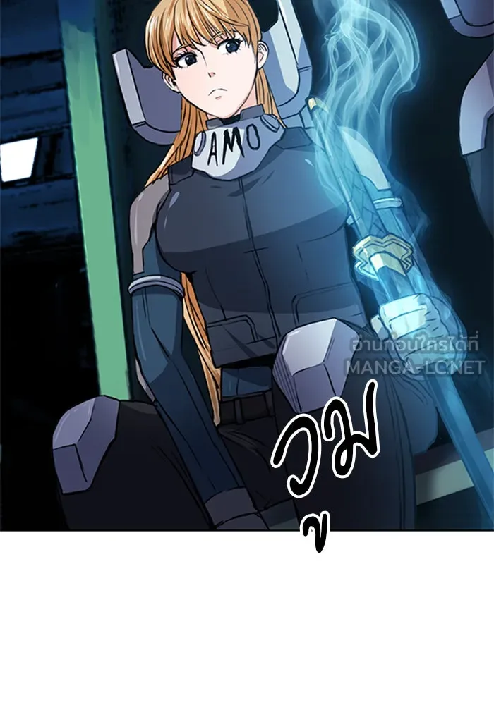 ดรูอิดแห่งสถานีโซล ตอนที่ 43 รูปที่ 129