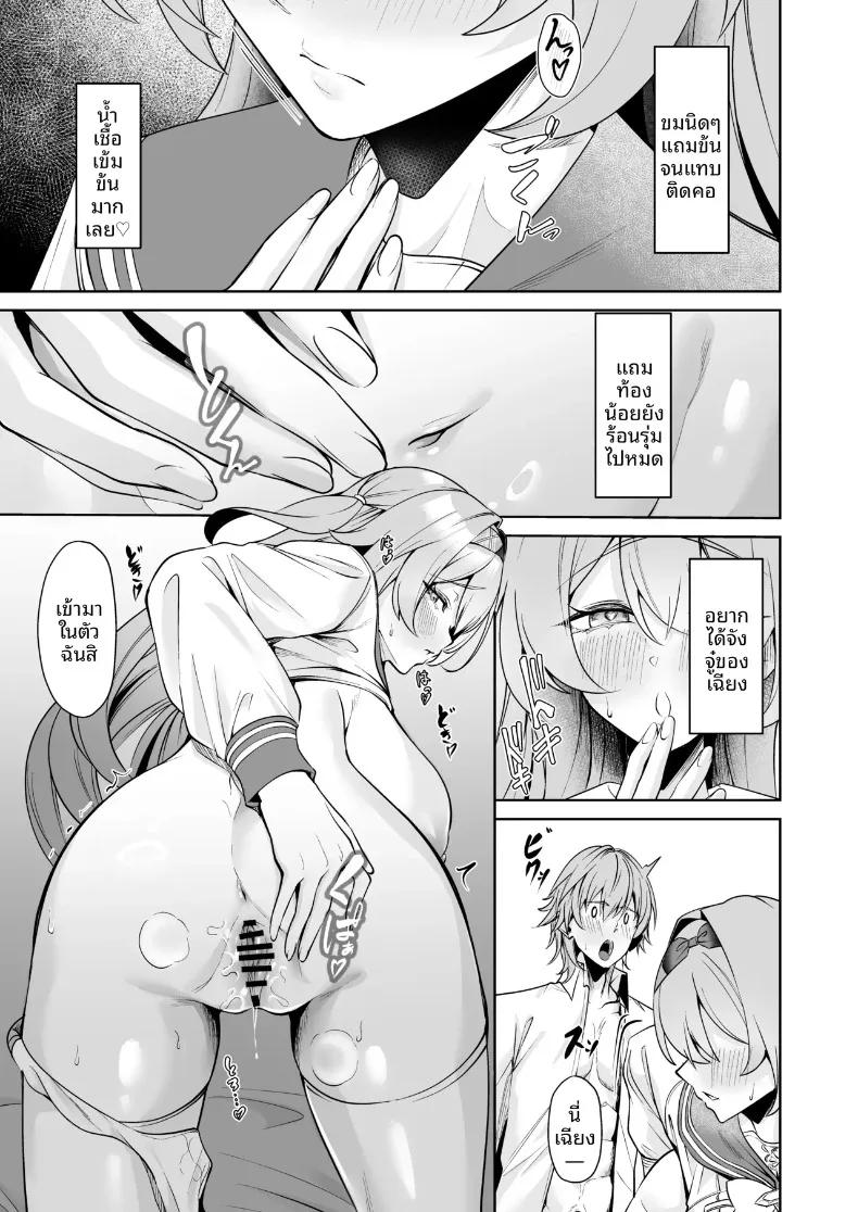 Doujin-Lc- อ่าน โดจิน มังฮวา เกาหลี ญี่ปุ่น จีน แปลไทย เบ่งบานในวันแห่งการเชื่อมต่อนี้ (Shiro Paka) (Honkai- Star Rail) ตอนที่ 1 2 3 4 5 6 7 8 9 10 11 12 13 14 ฟรี ไม่มีโฆษณา อ่าน โดจิน Manhwa เกาหลี ญี่ปุ่น จีน เรามีครบ คัดมาให้เน้นๆ โดจิน 18+ รับประกันความฟินโดย  Doujin Lc