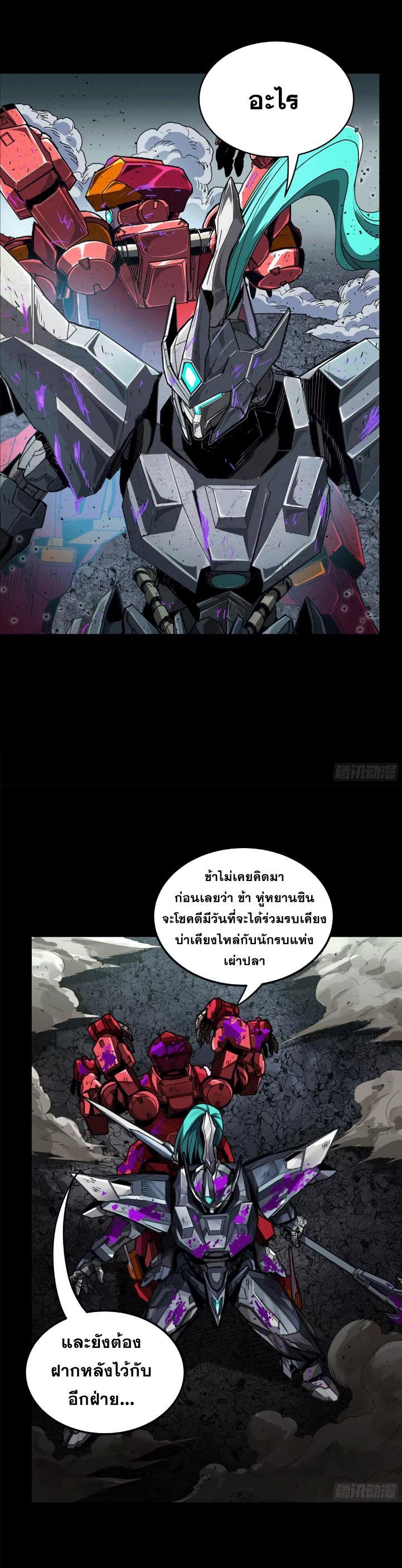 Manga-lc-com อ่านมังงะ อ่านการ์ตูน ออนไลน์ ฟรี Legend of Star General ตอนที่ 1 2 3 4 5 6 7 8 9 10 11 12 13 14 ฟรี ไม่มีโฆษณา Manga-lc - อ่าน มังงะ อ่าน การ์ตูน ออนไลน์ อ่านมังงะ ฟรี