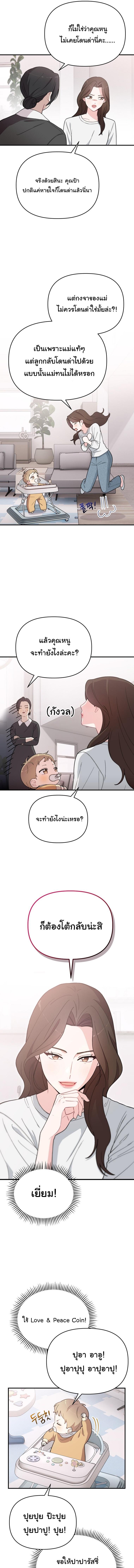 Manga-lc-com อ่านมังงะ อ่านการ์ตูน ออนไลน์ ฟรี Face Genius  0-Year-Old Top Star ตอนที่ 1 2 3 4 5 6 7 8 9 10 11 12 13 14 ฟรี ไม่มีโฆษณา Manga-lc - อ่าน มังงะ อ่าน การ์ตูน ออนไลน์ อ่านมังงะ ฟรี