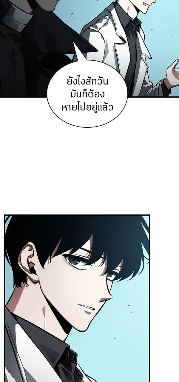 Omniscient Reader อ่านชะตาวันสิ้นโลก ตอนที่ 28 การสังเวยผู้แข็งแกร่งที่สุด (1 รูปที่ 31
