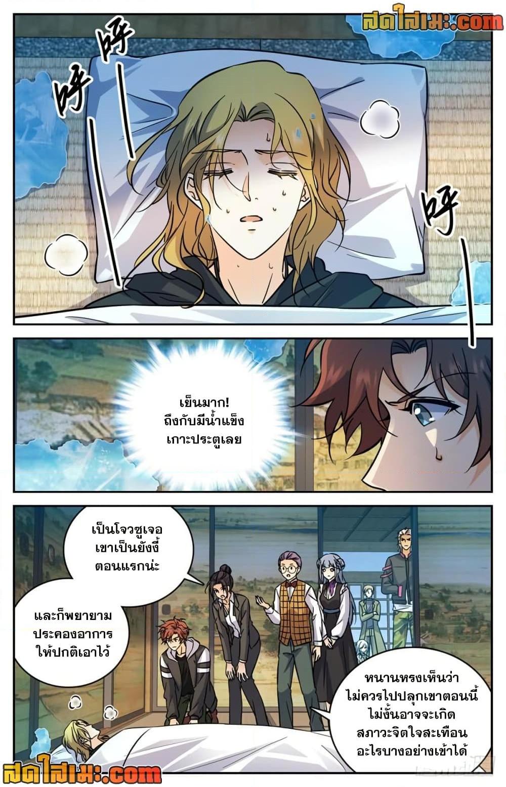 Manga-lc-com อ่านมังงะ อ่านการ์ตูน ออนไลน์ ฟรี Versatile Mage จอมเวทย์เต็มพิกัด ตอนที่ 1 2 3 4 5 6 7 8 9 10 11 12 13 14 ฟรี ไม่มีโฆษณา Manga-lc - อ่าน มังงะ อ่าน การ์ตูน ออนไลน์ อ่านมังงะ ฟรี