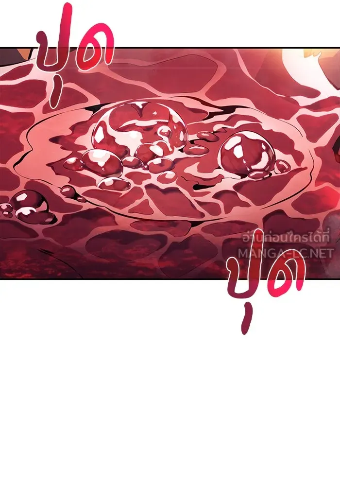 ลูกชายคนเล็กของดยุกคือมือสังหาร ตอนที่ 11 รูปที่ 174