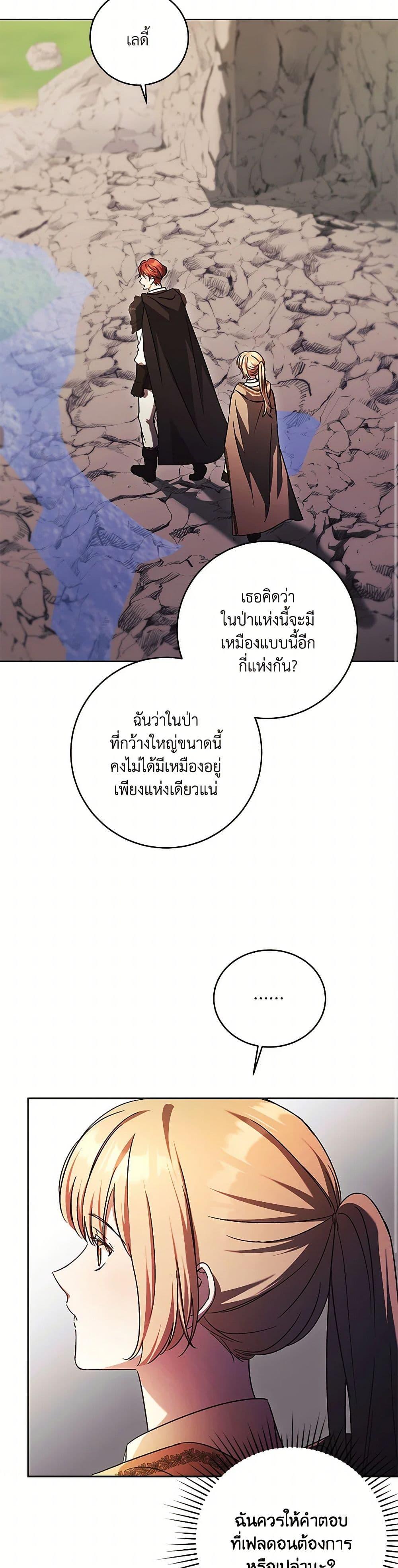 Manga-lc-com อ่านมังงะ อ่านการ์ตูน ออนไลน์ ฟรี I Just Want My Happy Ending! ตอนที่ 1 2 3 4 5 6 7 8 9 10 11 12 13 14 ฟรี ไม่มีโฆษณา Manga-lc - อ่าน มังงะ อ่าน การ์ตูน ออนไลน์ อ่านมังงะ ฟรี