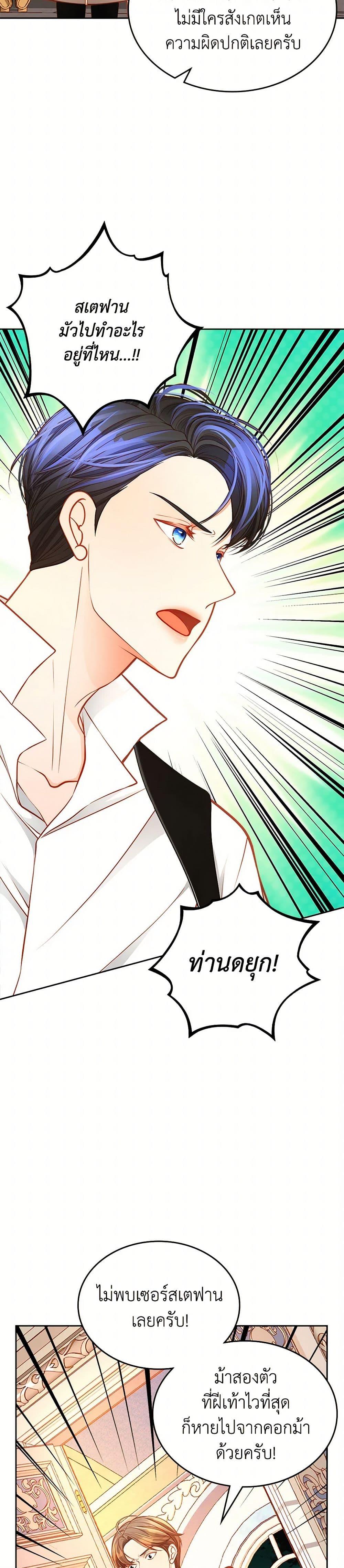 Manga-lc-com อ่านมังงะ อ่านการ์ตูน ออนไลน์ ฟรี The Duchess’s Secret Dressing Room ตอนที่ 1 2 3 4 5 6 7 8 9 10 11 12 13 14 ฟรี ไม่มีโฆษณา Manga-lc - อ่าน มังงะ อ่าน การ์ตูน ออนไลน์ อ่านมังงะ ฟรี