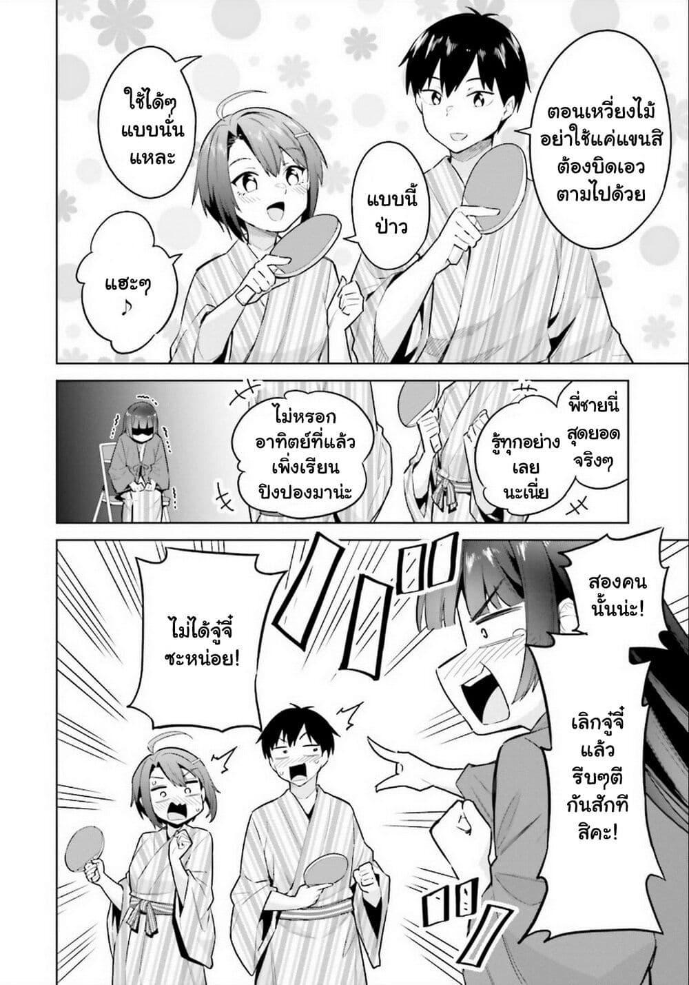 Manga-lc-com อ่านมังงะ อ่านการ์ตูน ออนไลน์ ฟรี Jitsu wa Imouto Deshita. ~Saikin dekita Giri no Otouto no Kyorikan ga Yatara Chikai wake~ ตอนที่ 1 2 3 4 5 6 7 8 9 10 11 12 13 14 ฟรี ไม่มีโฆษณา Manga-lc - อ่าน มังงะ อ่าน การ์ตูน ออนไลน์ อ่านมังงะ ฟรี