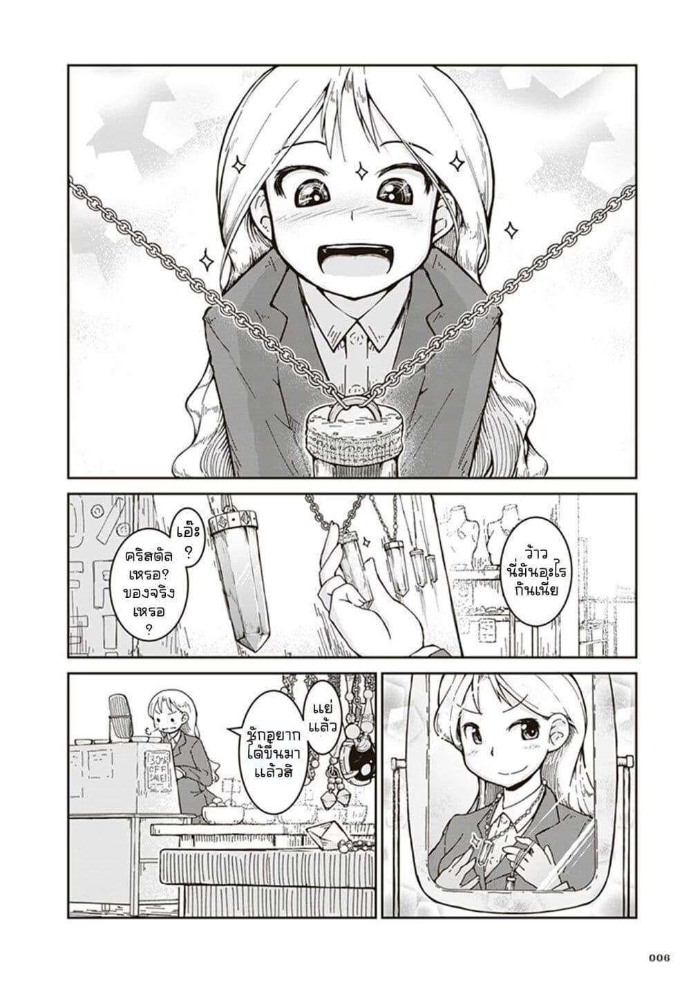 Manga-lc-com อ่านมังงะ อ่านการ์ตูน ออนไลน์ ฟรี Ruri no Houseki ตอนที่ 1 2 3 4 5 6 7 8 9 10 11 12 13 14 ฟรี ไม่มีโฆษณา Manga-lc - อ่าน มังงะ อ่าน การ์ตูน ออนไลน์ อ่านมังงะ ฟรี