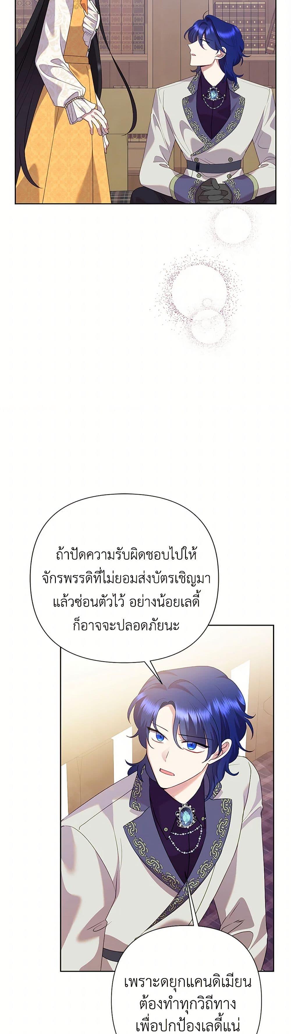 Manga-lc-com อ่านมังงะ อ่านการ์ตูน ออนไลน์ ฟรี Today the Villainess Has Fun Again ตอนที่ 1 2 3 4 5 6 7 8 9 10 11 12 13 14 ฟรี ไม่มีโฆษณา Manga-lc - อ่าน มังงะ อ่าน การ์ตูน ออนไลน์ อ่านมังงะ ฟรี