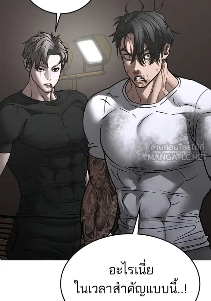 reality ตอนที่ 164 รูปที่ 185