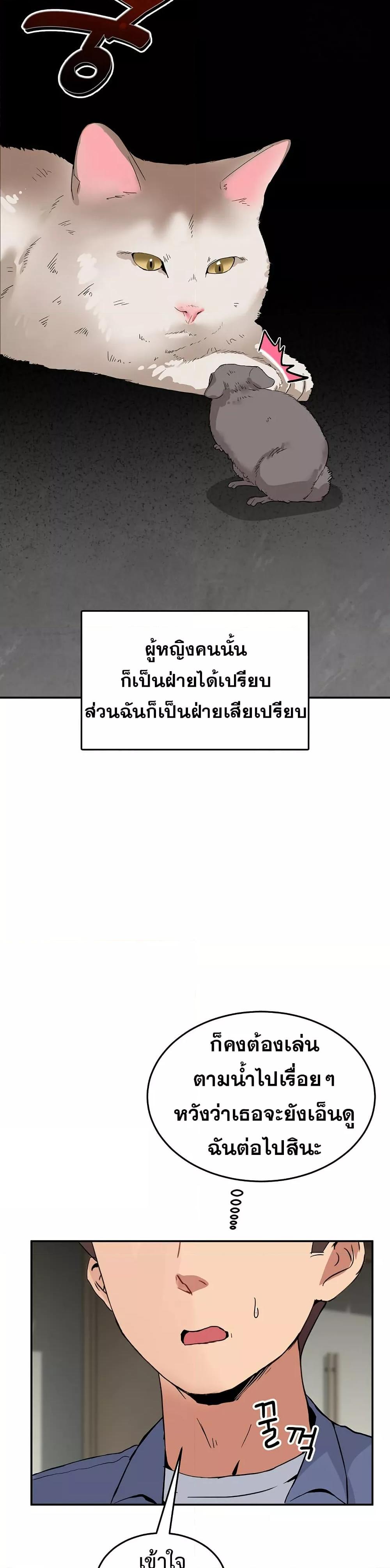 Doujin-Lc- อ่าน โดจิน มังฮวา เกาหลี ญี่ปุ่น จีน แปลไทย No Men Allowed ตอนที่ 1 2 3 4 5 6 7 8 9 10 11 12 13 14 ฟรี ไม่มีโฆษณา อ่าน โดจิน Manhwa เกาหลี ญี่ปุ่น จีน เรามีครบ คัดมาให้เน้นๆ โดจิน 18+ รับประกันความฟินโดย  Doujin Lc