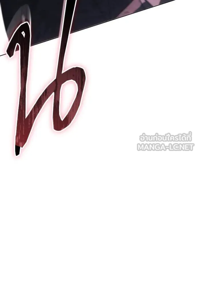 ราชินีจอมมาร ตอนที่ 65 รูปที่ 62