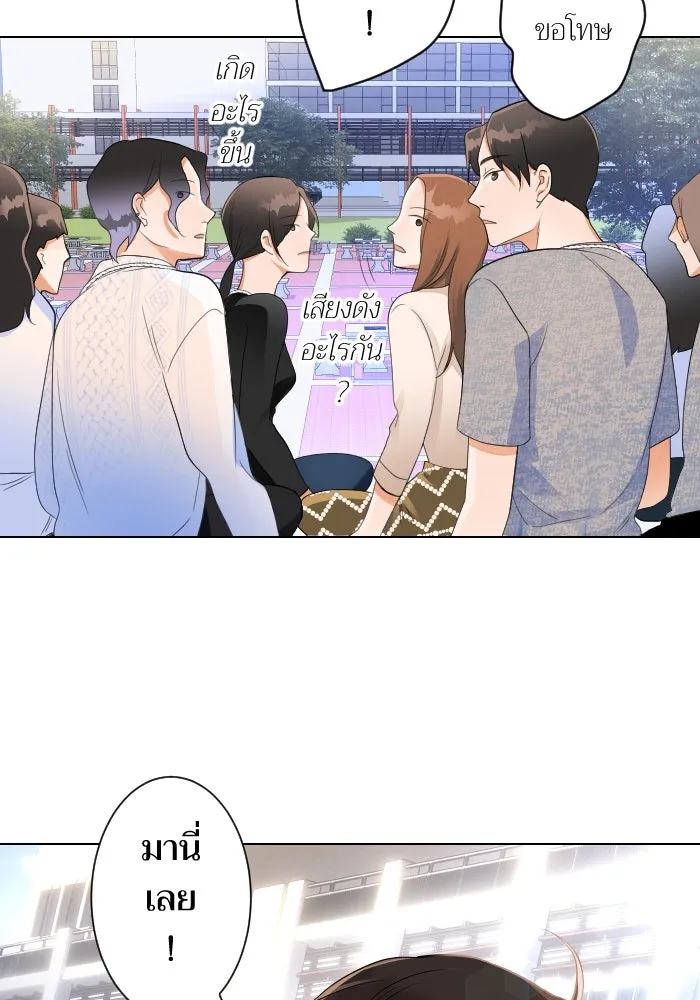 2nd Love หนุ่มเฮ้วสาวbrเปรี้ยวรักเดียวโด ตอนที่ 3 รูปที่ 79