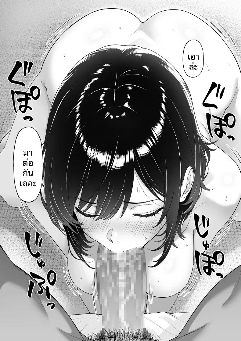 Doujin-Lc- อ่าน โดจิน มังฮวา เกาหลี ญี่ปุ่น จีน แปลไทย วันในฤดูร้อนที่ความรักของผมถูกแย่งชิงไป (wreathbox) ตอนที่ 1 2 3 4 5 6 7 8 9 10 11 12 13 14 ฟรี ไม่มีโฆษณา อ่าน โดจิน Manhwa เกาหลี ญี่ปุ่น จีน เรามีครบ คัดมาให้เน้นๆ โดจิน 18+ รับประกันความฟินโดย  Doujin Lc