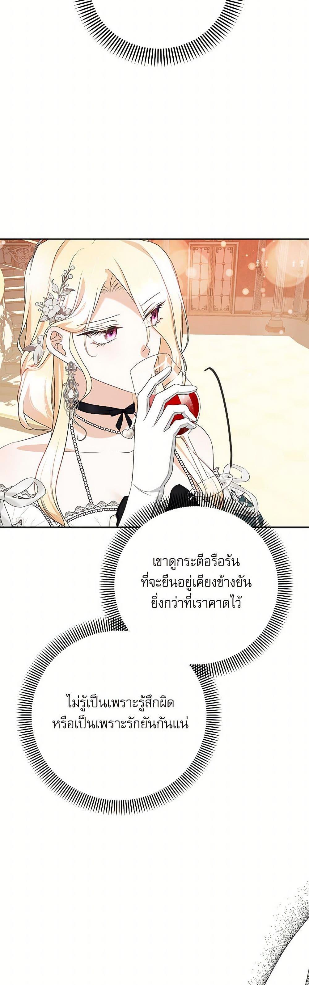 Manga-lc-com อ่านมังงะ อ่านการ์ตูน ออนไลน์ ฟรี Reborn as a Character That Never Existed ตอนที่ 1 2 3 4 5 6 7 8 9 10 11 12 13 14 ฟรี ไม่มีโฆษณา Manga-lc - อ่าน มังงะ อ่าน การ์ตูน ออนไลน์ อ่านมังงะ ฟรี