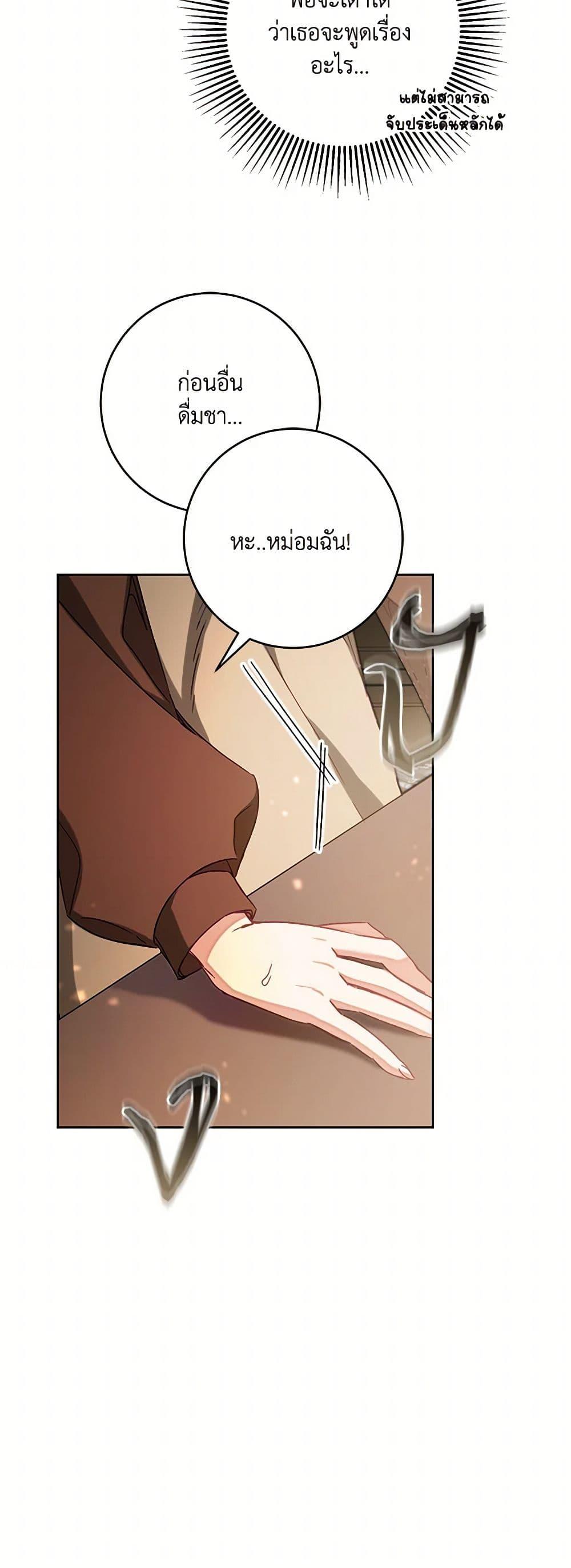 Manga-lc-com อ่านมังงะ อ่านการ์ตูน ออนไลน์ ฟรี I’ve Become the Villainous Empress of a Novel ตอนที่ 1 2 3 4 5 6 7 8 9 10 11 12 13 14 ฟรี ไม่มีโฆษณา Manga-lc - อ่าน มังงะ อ่าน การ์ตูน ออนไลน์ อ่านมังงะ ฟรี