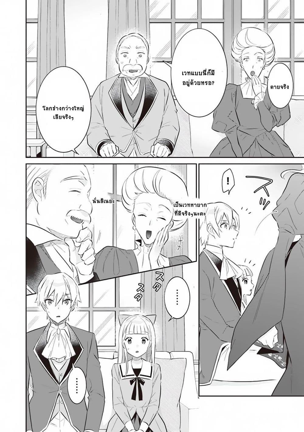 Manga-lc-com อ่านมังงะ อ่านการ์ตูน ออนไลน์ ฟรี Jimi na Kensei wa Sore Demo Saikyou desu ตอนที่ 1 2 3 4 5 6 7 8 9 10 11 12 13 14 ฟรี ไม่มีโฆษณา Manga-lc - อ่าน มังงะ อ่าน การ์ตูน ออนไลน์ อ่านมังงะ ฟรี