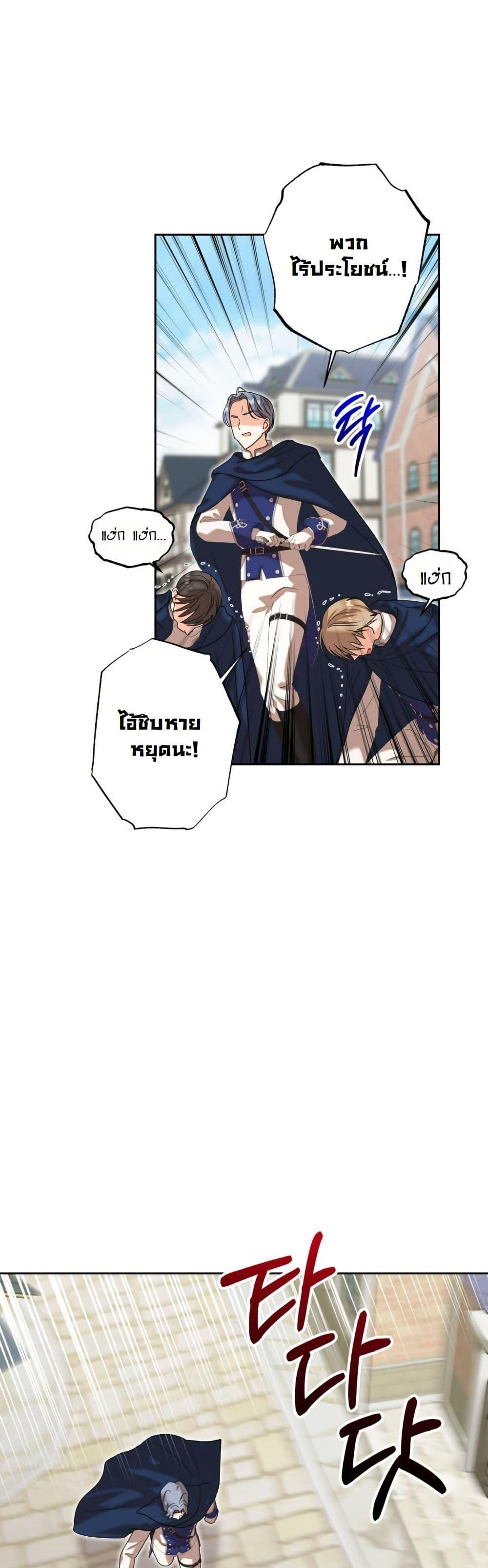 Manga-lc-com อ่านมังงะ อ่านการ์ตูน ออนไลน์ ฟรี The Sister Who Once Hated Me Now Loves Me ตอนที่ 1 2 3 4 5 6 7 8 9 10 11 12 13 14 ฟรี ไม่มีโฆษณา Manga-lc - อ่าน มังงะ อ่าน การ์ตูน ออนไลน์ อ่านมังงะ ฟรี