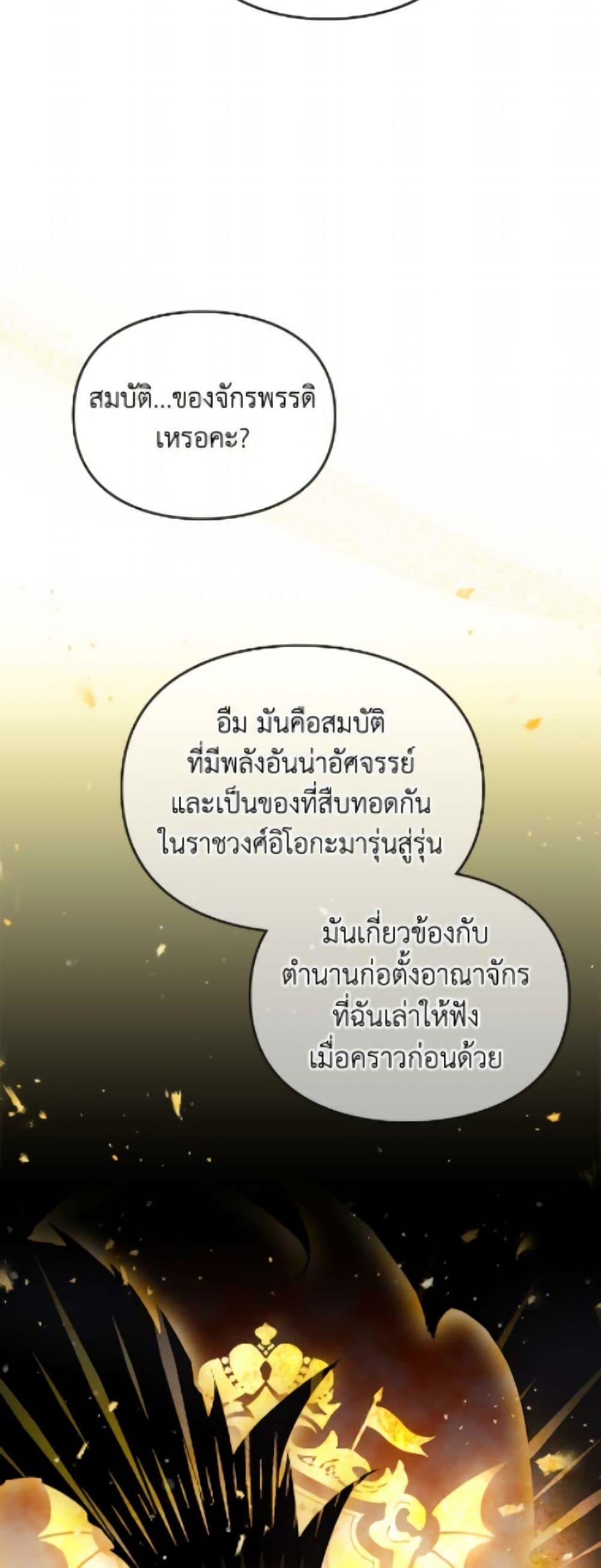 Manga-lc-com อ่านมังงะ อ่านการ์ตูน ออนไลน์ ฟรี Death Is The Only Ending For The Villainess ตอนที่ 1 2 3 4 5 6 7 8 9 10 11 12 13 14 ฟรี ไม่มีโฆษณา Manga-lc - อ่าน มังงะ อ่าน การ์ตูน ออนไลน์ อ่านมังงะ ฟรี