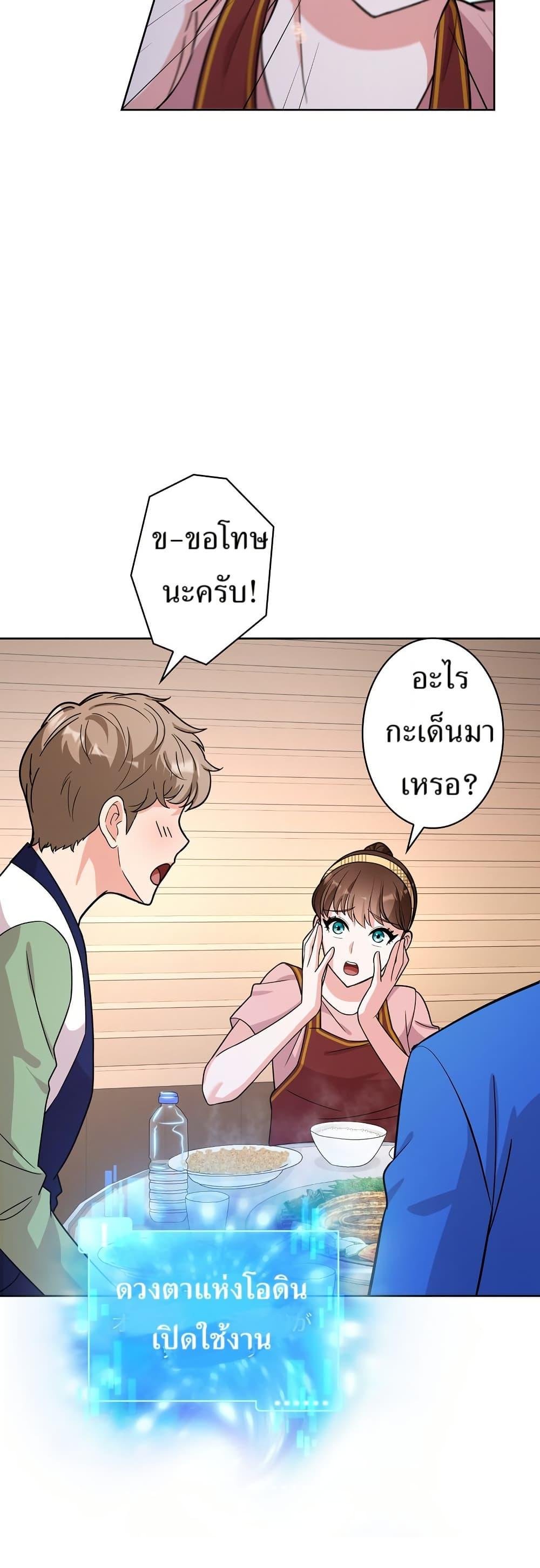 Manga-lc-com อ่านมังงะ อ่านการ์ตูน ออนไลน์ ฟรี The Female Lead Acquires Cheat Skills ตอนที่ 1 2 3 4 5 6 7 8 9 10 11 12 13 14 ฟรี ไม่มีโฆษณา Manga-lc - อ่าน มังงะ อ่าน การ์ตูน ออนไลน์ อ่านมังงะ ฟรี