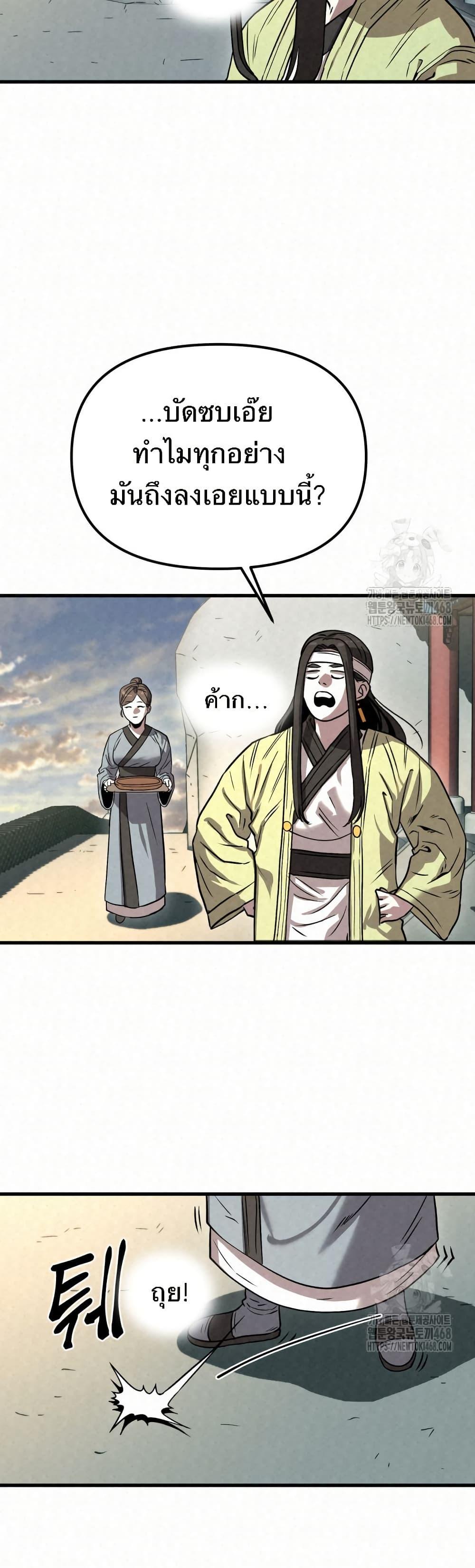 Manga-lc-com อ่านมังงะ อ่านการ์ตูน ออนไลน์ ฟรี Black Fox Sword Master of Mount Kunlun ตอนที่ 1 2 3 4 5 6 7 8 9 10 11 12 13 14 ฟรี ไม่มีโฆษณา Manga-lc - อ่าน มังงะ อ่าน การ์ตูน ออนไลน์ อ่านมังงะ ฟรี