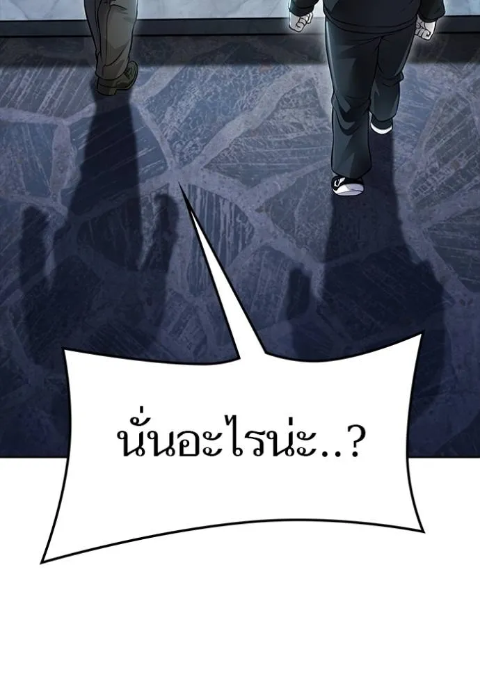 ทาวเวอร์ออฟก๊อด หอคอ ตอนที่ 630 รูปที่ 163