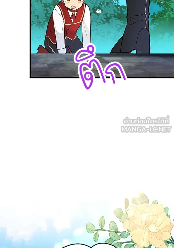 คุณหนูย้อนเวลามาเป็นอัศวิน ตอนที่ 27 รูปที่ 48
