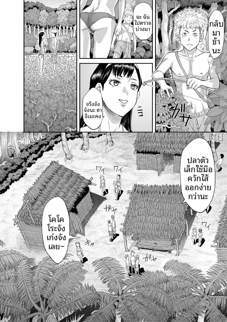 Doujin-Lc- อ่าน โดจิน มังฮวา เกาหลี ญี่ปุ่น จีน แปลไทย เกาะแห่งความอัปยศ (Honebuto Danshaku) ตอนที่ 1 2 3 4 5 6 7 8 9 10 11 12 13 14 ฟรี ไม่มีโฆษณา อ่าน โดจิน Manhwa เกาหลี ญี่ปุ่น จีน เรามีครบ คัดมาให้เน้นๆ โดจิน 18+ รับประกันความฟินโดย  Doujin Lc