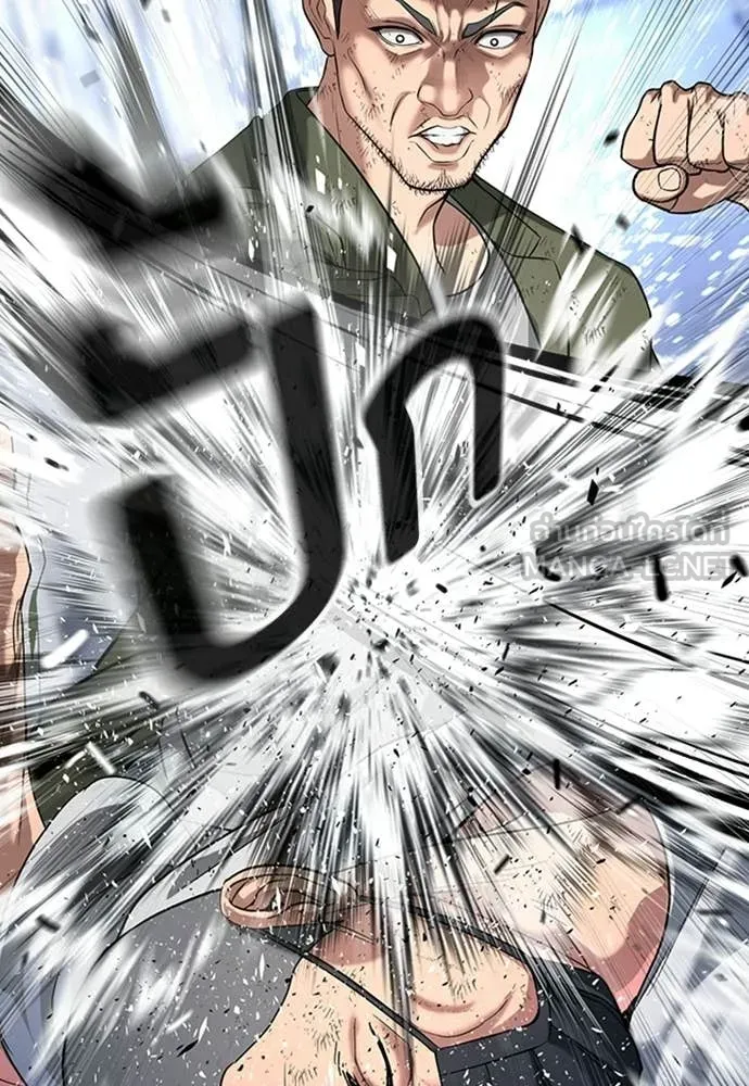 คูเซรา ตอนที่ 64 รูปที่ 13