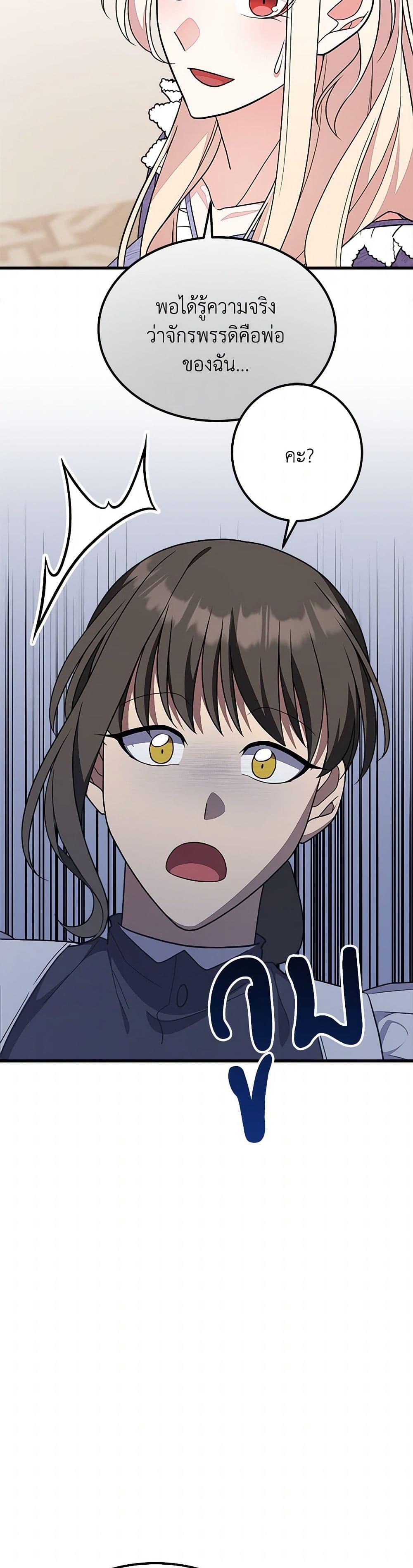 Manga-lc-com อ่านมังงะ อ่านการ์ตูน ออนไลน์ ฟรี For Your Well-Being ตอนที่ 1 2 3 4 5 6 7 8 9 10 11 12 13 14 ฟรี ไม่มีโฆษณา Manga-lc - อ่าน มังงะ อ่าน การ์ตูน ออนไลน์ อ่านมังงะ ฟรี