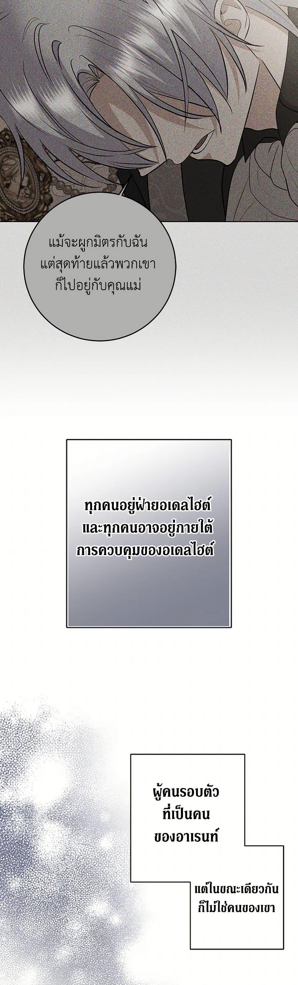 Manga-lc-com อ่านมังงะ อ่านการ์ตูน ออนไลน์ ฟรี I Don’t Love You Anymore ตอนที่ 1 2 3 4 5 6 7 8 9 10 11 12 13 14 ฟรี ไม่มีโฆษณา Manga-lc - อ่าน มังงะ อ่าน การ์ตูน ออนไลน์ อ่านมังงะ ฟรี