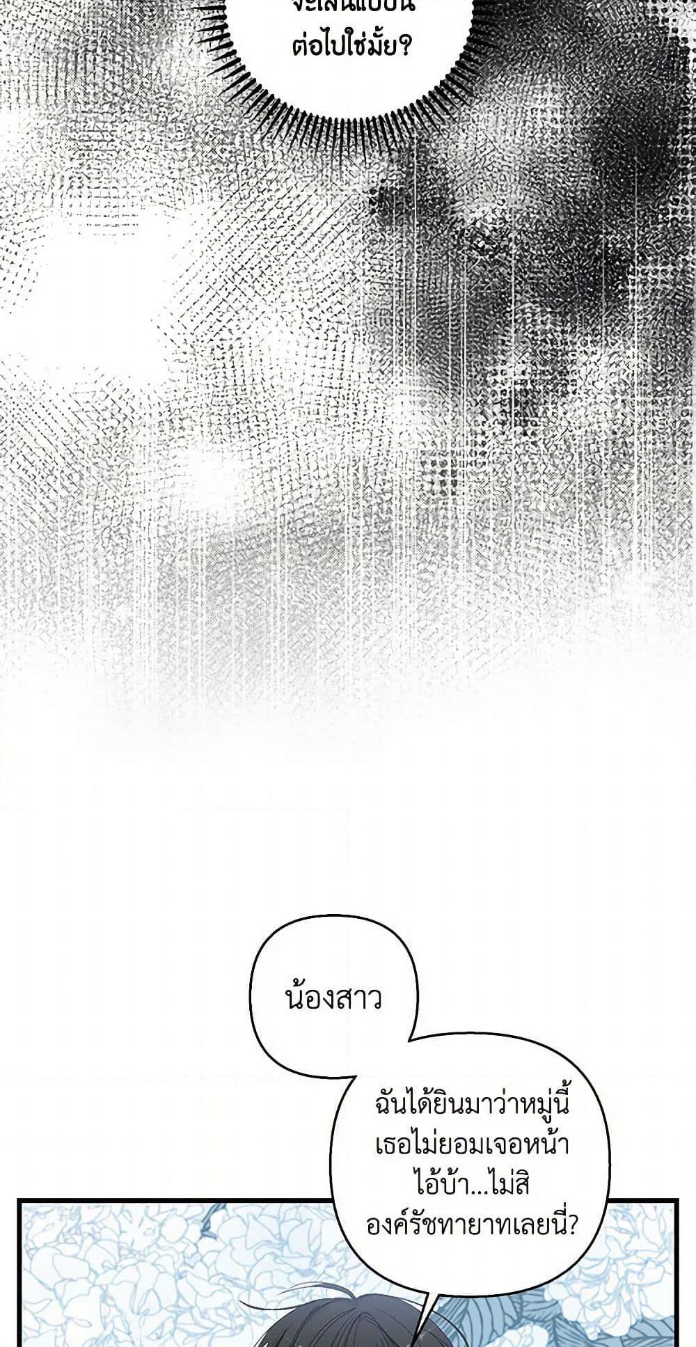 Manga-lc-com อ่านมังงะ อ่านการ์ตูน ออนไลน์ ฟรี Our Little Empress ตอนที่ 1 2 3 4 5 6 7 8 9 10 11 12 13 14 ฟรี ไม่มีโฆษณา Manga-lc - อ่าน มังงะ อ่าน การ์ตูน ออนไลน์ อ่านมังงะ ฟรี