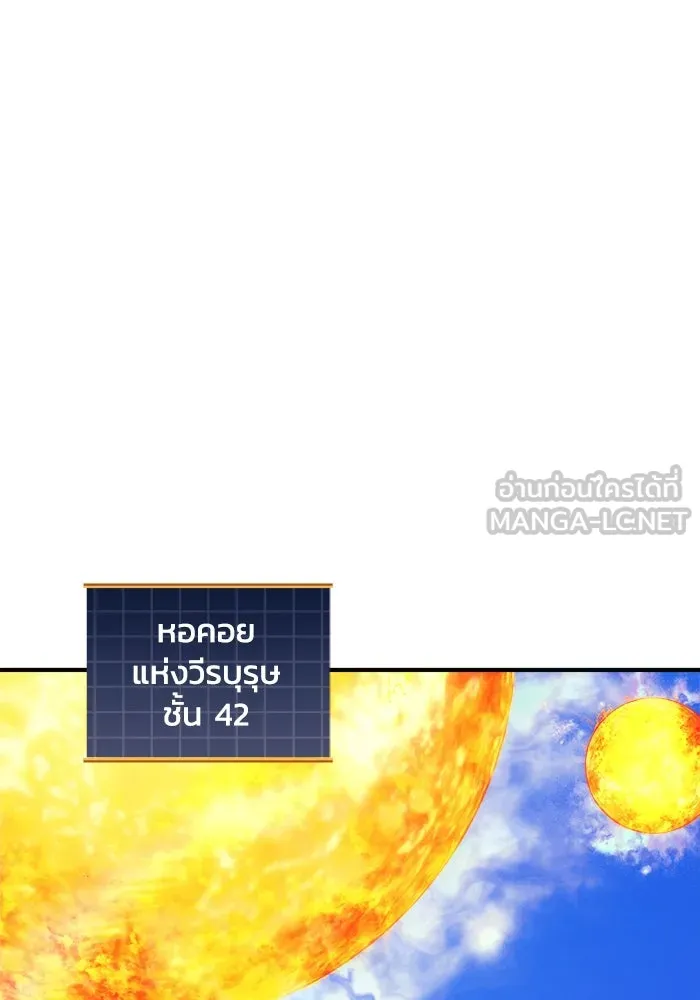 สัปดาห์นี้งดอัปตอนใหม่ ตอนที่ 80 รูปที่ 39