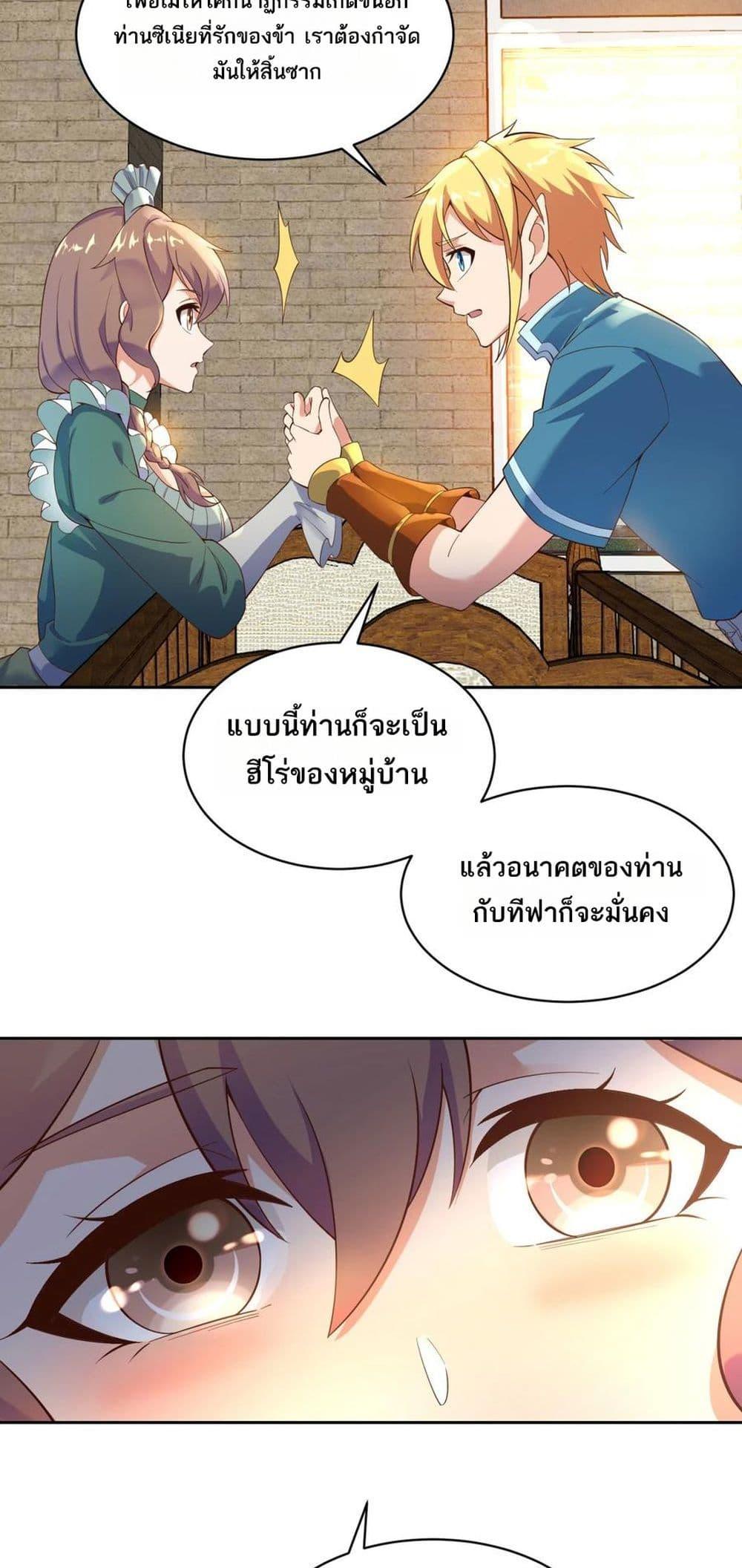 Manga-lc-com อ่านมังงะ อ่านการ์ตูน ออนไลน์ ฟรี The Beta Server For A Thousand Years ตอนที่ 1 2 3 4 5 6 7 8 9 10 11 12 13 14 ฟรี ไม่มีโฆษณา Manga-lc - อ่าน มังงะ อ่าน การ์ตูน ออนไลน์ อ่านมังงะ ฟรี
