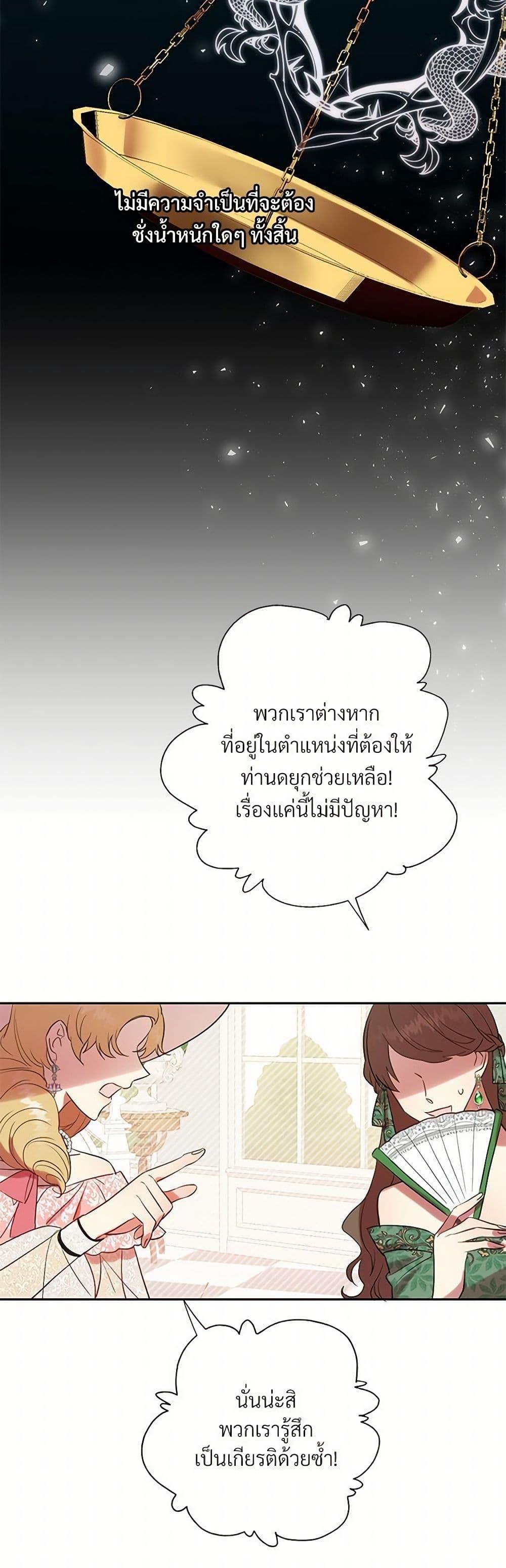 Manga-lc-com อ่านมังงะ อ่านการ์ตูน ออนไลน์ ฟรี Please Don’t Eat Me! ตอนที่ 1 2 3 4 5 6 7 8 9 10 11 12 13 14 ฟรี ไม่มีโฆษณา Manga-lc - อ่าน มังงะ อ่าน การ์ตูน ออนไลน์ อ่านมังงะ ฟรี