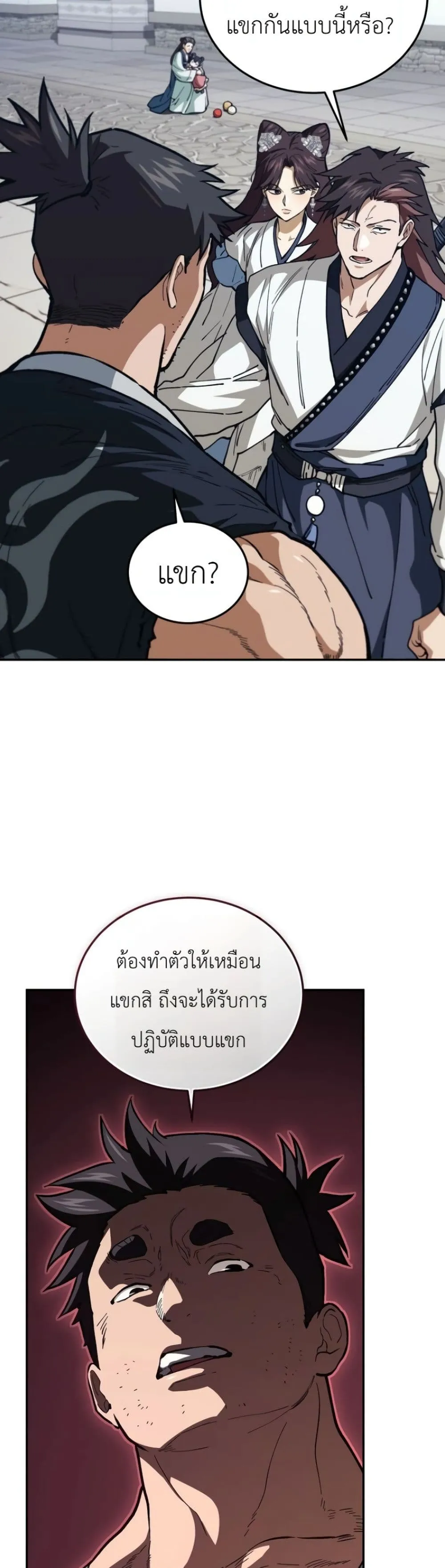 Manga-lc-com อ่านมังงะ อ่านการ์ตูน ออนไลน์ ฟรี My Father Is the Number One Under Heaven ตอนที่ 1 2 3 4 5 6 7 8 9 10 11 12 13 14 ฟรี ไม่มีโฆษณา Manga-lc - อ่าน มังงะ อ่าน การ์ตูน ออนไลน์ อ่านมังงะ ฟรี