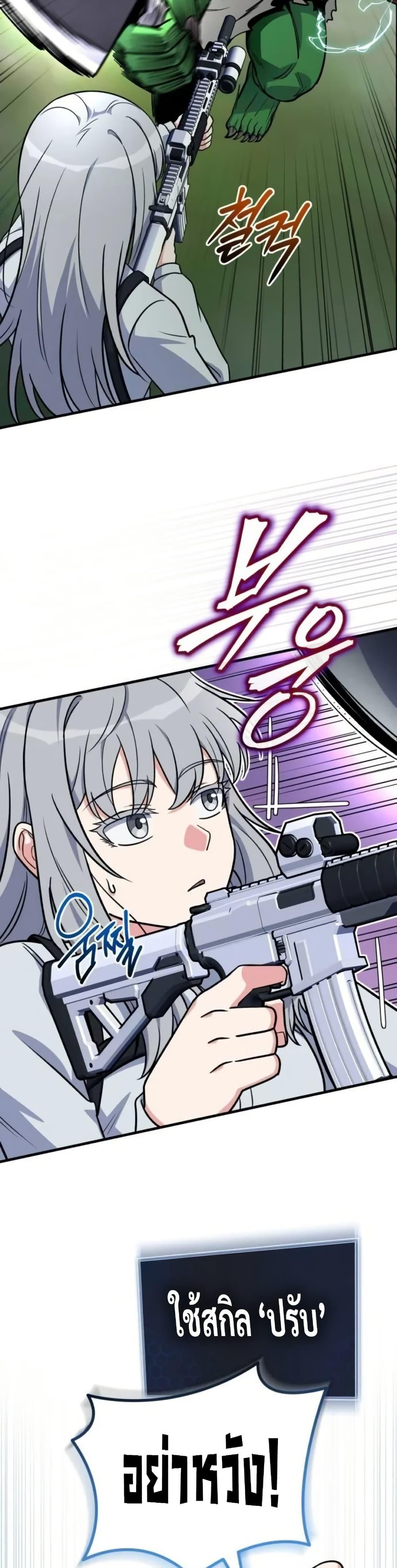 Manga-lc-com อ่านมังงะ อ่านการ์ตูน ออนไลน์ ฟรี The Support Ate it All ตอนที่ 1 2 3 4 5 6 7 8 9 10 11 12 13 14 ฟรี ไม่มีโฆษณา Manga-lc - อ่าน มังงะ อ่าน การ์ตูน ออนไลน์ อ่านมังงะ ฟรี