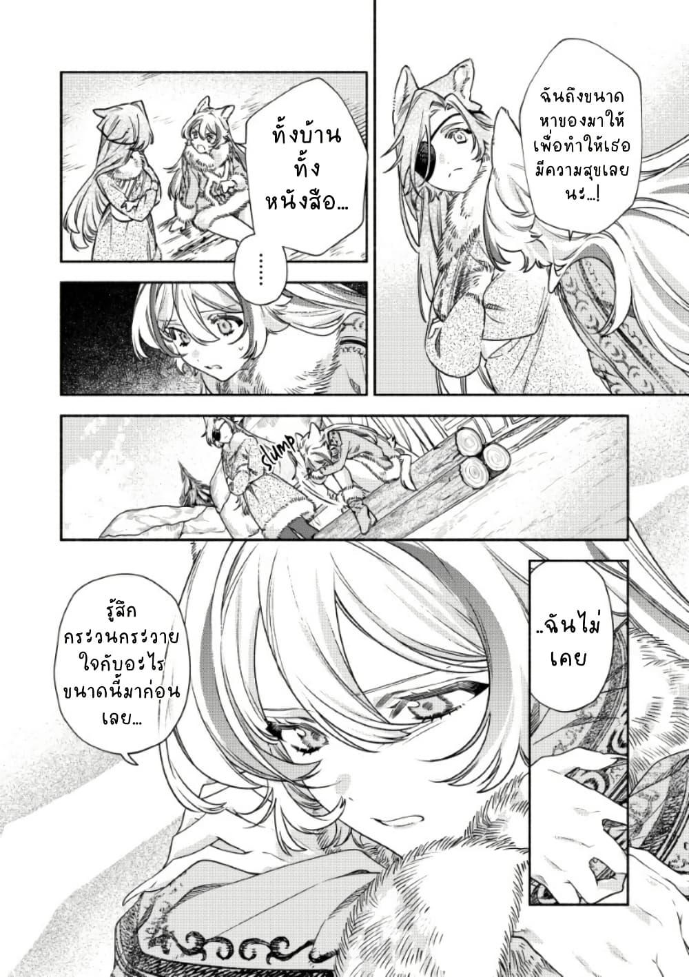 Manga-lc-com อ่านมังงะ อ่านการ์ตูน ออนไลน์ ฟรี Akuyaku Reijou no Oyome-sama ตอนที่ 1 2 3 4 5 6 7 8 9 10 11 12 13 14 ฟรี ไม่มีโฆษณา Manga-lc - อ่าน มังงะ อ่าน การ์ตูน ออนไลน์ อ่านมังงะ ฟรี