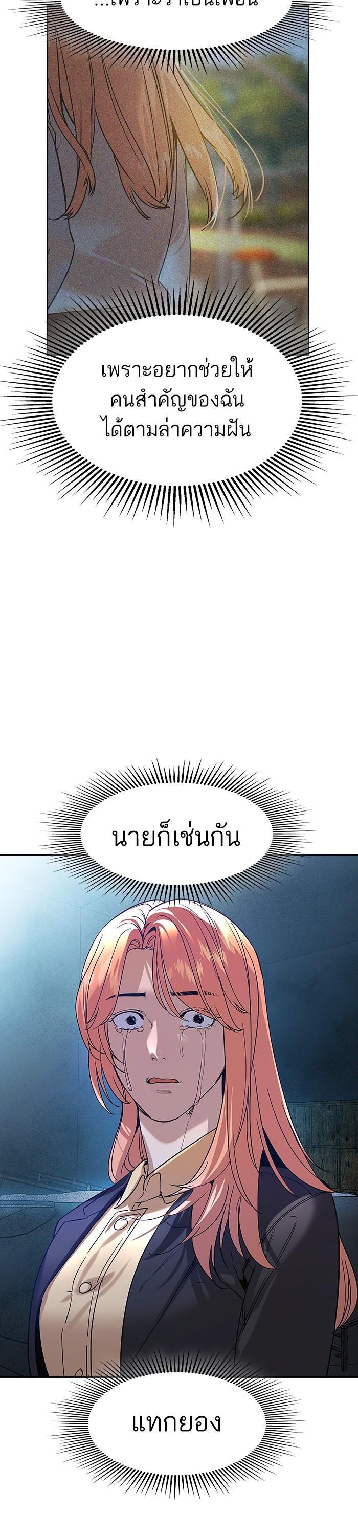 Manga-lc-com อ่านมังงะ อ่านการ์ตูน ออนไลน์ ฟรี The World Is Money and Power กลโกงโลกพนัน ตอนที่ 1 2 3 4 5 6 7 8 9 10 11 12 13 14 ฟรี ไม่มีโฆษณา Manga-lc - อ่าน มังงะ อ่าน การ์ตูน ออนไลน์ อ่านมังงะ ฟรี